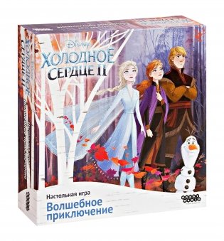 Настольная игра "Холодное сердце 2. Волшебное приключение" фото книги