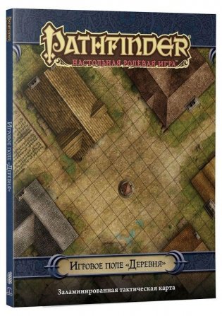 Настольная ролевая игра "Pathfinder. Игровое поле. Деревня" фото книги
