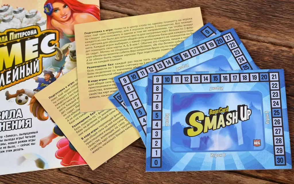 Замес: Юбилейный фото книги маленькое 4