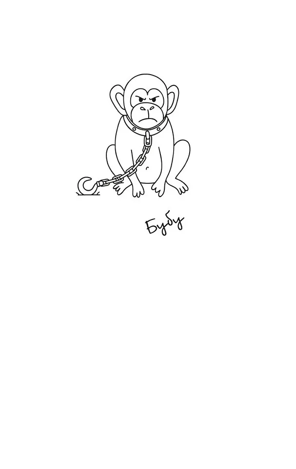 Я и маленькая психушка фото книги маленькое 8