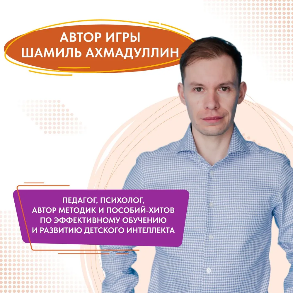 БлицУм. Слово дня. Словарный запас. Настольная карточная игра фото книги маленькое 6