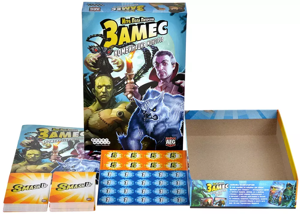 Замес: Комбинация монстров фото книги маленькое 4