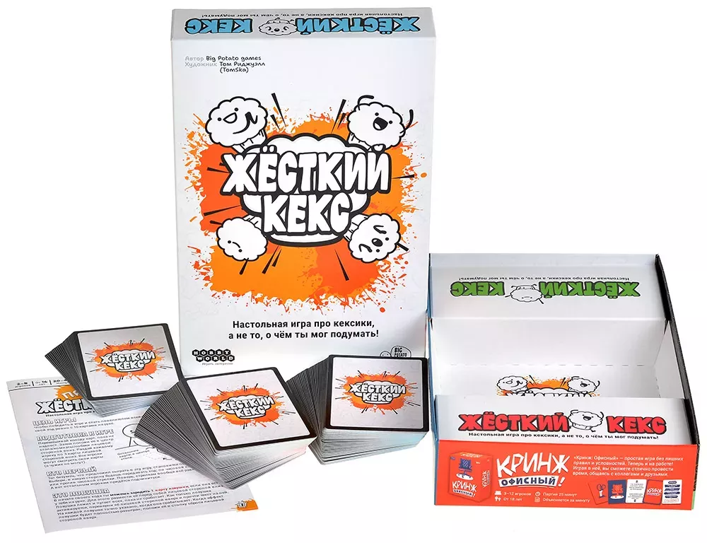 Жёсткий кекс фото книги маленькое 4