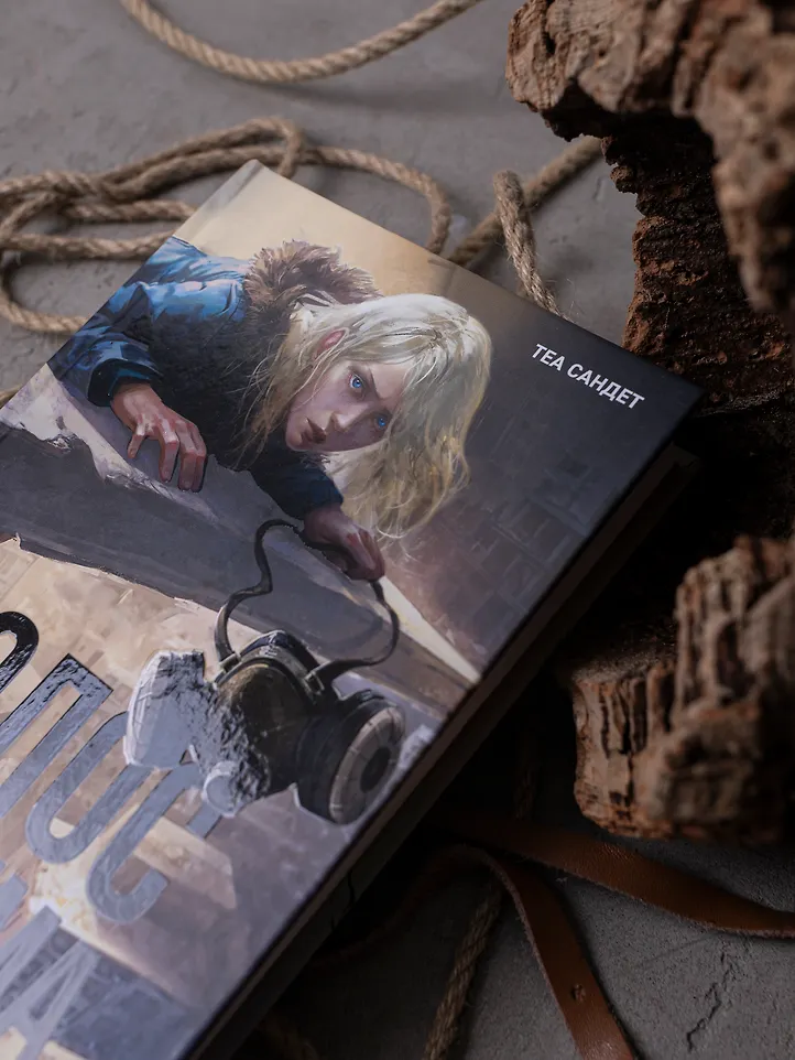 Голос Вессема фото книги маленькое 11