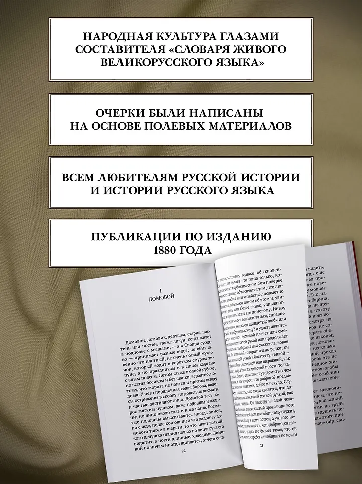 9785389299160 фото книги маленькое 6