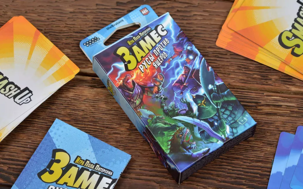 Замес: Русы против ящеров фото книги маленькое 5