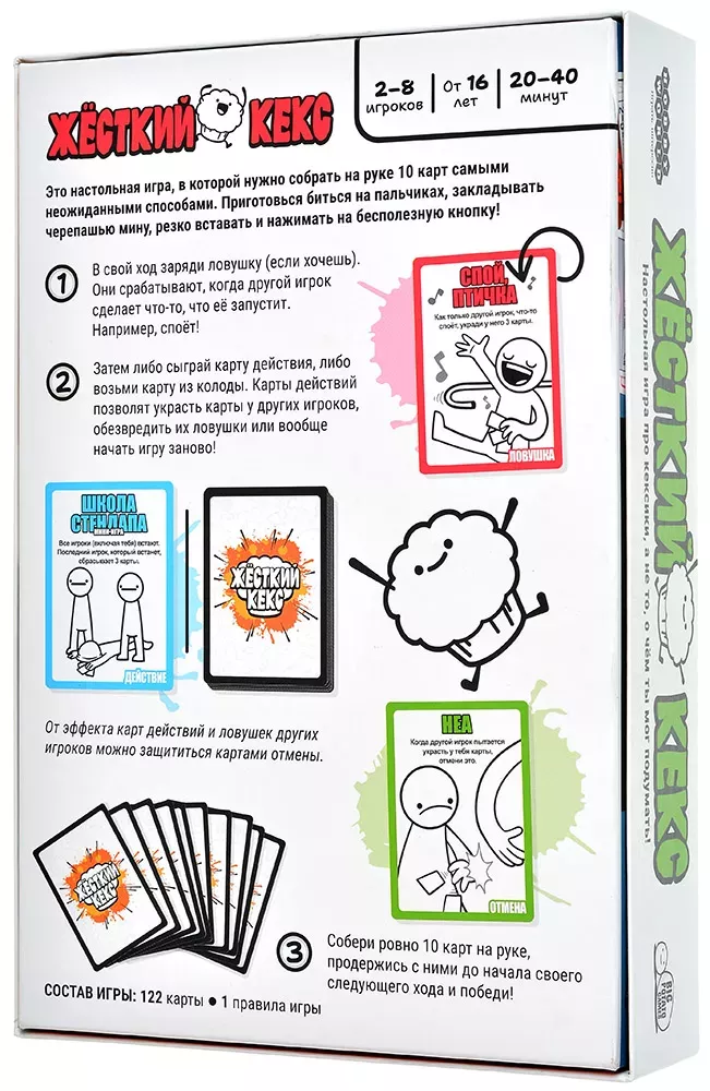 Жёсткий кекс фото книги маленькое 3