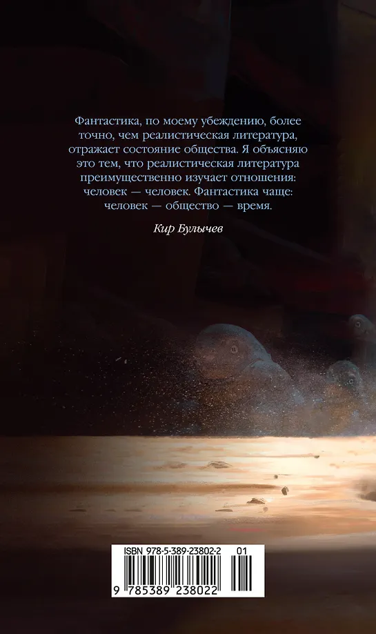 Любимец фото книги маленькое 13