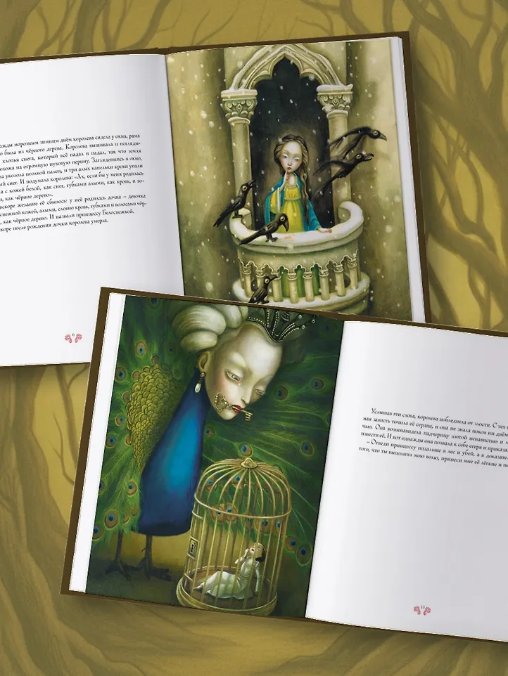 Белоснежка фото книги маленькое 14