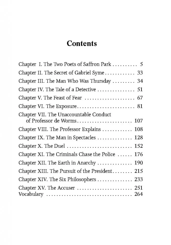 Человек, который был Четвергом. The Man Who Was Thursday. Книга на английском языке фото книги маленькое 9