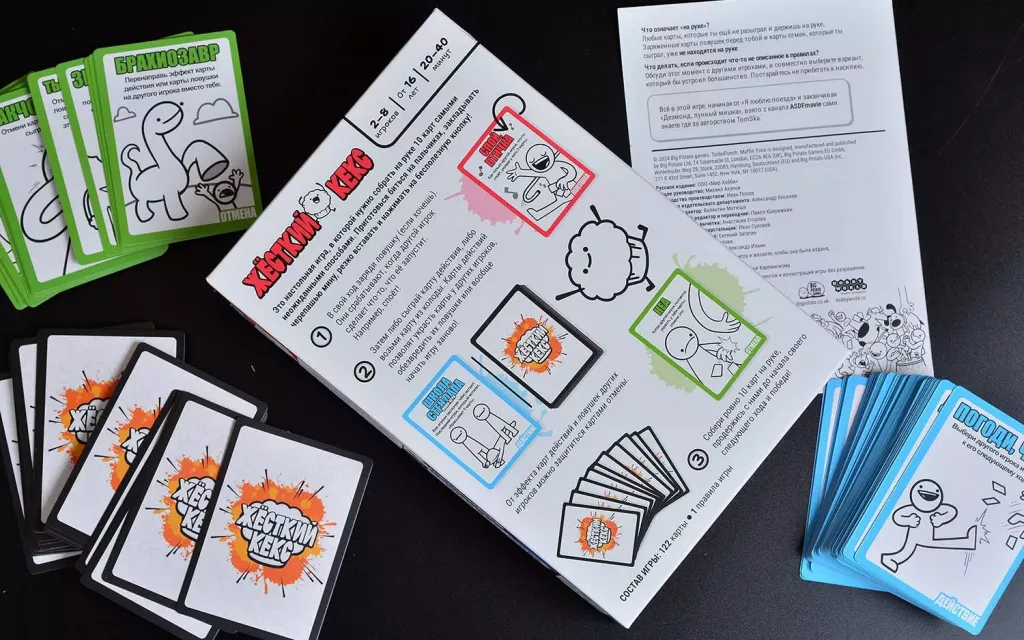 Жёсткий кекс фото книги маленькое 11