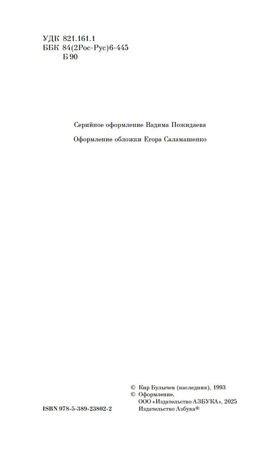 Любимец фото книги маленькое 4