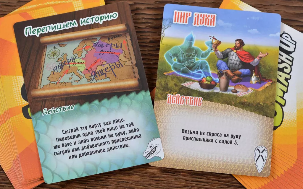 Замес: Русы против ящеров фото книги маленькое 7