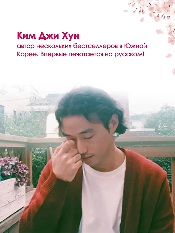 Драгоценной тебе. Поддержка и забота на каждой странице фото книги маленькое 15