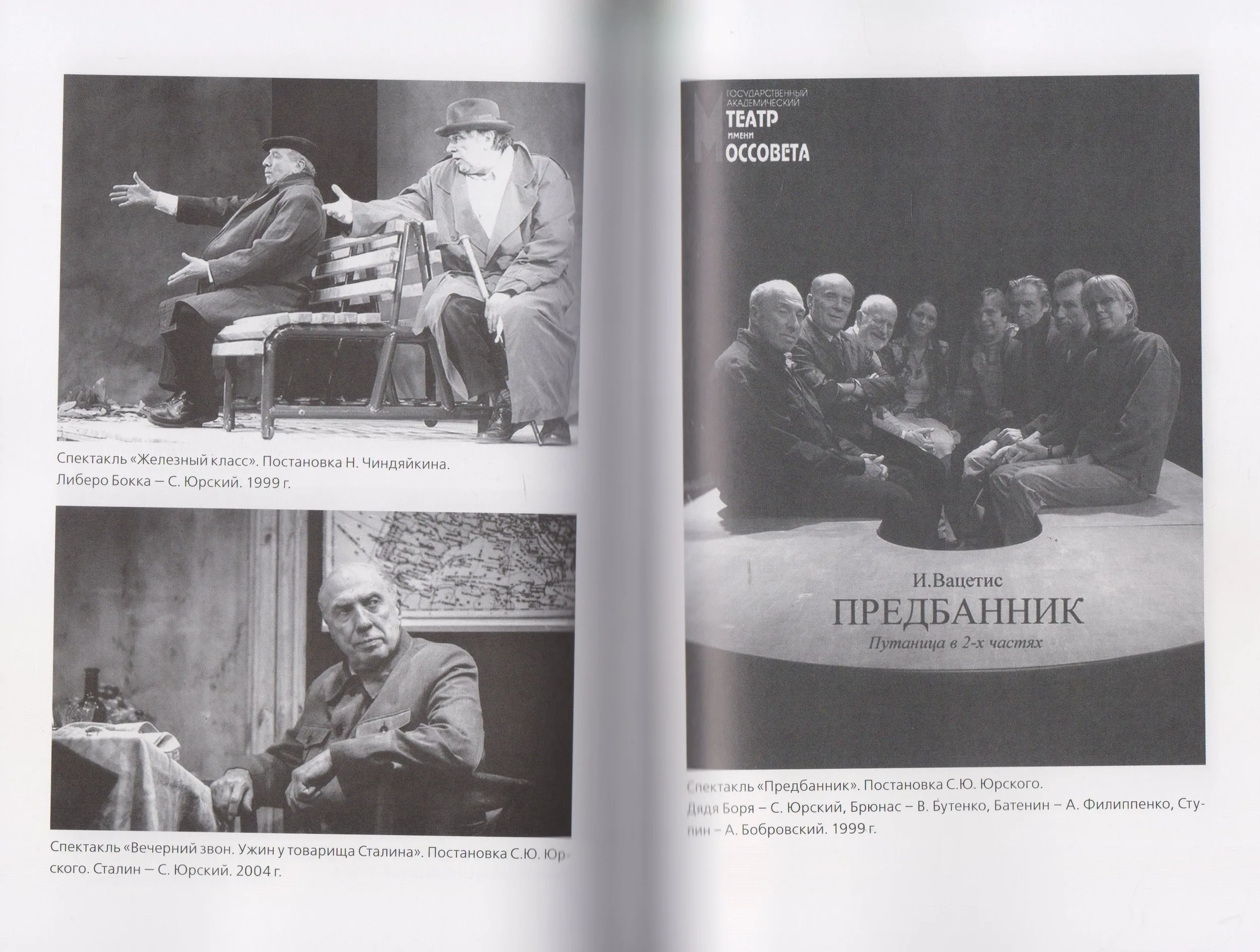 Чувство меры фото книги маленькое 7