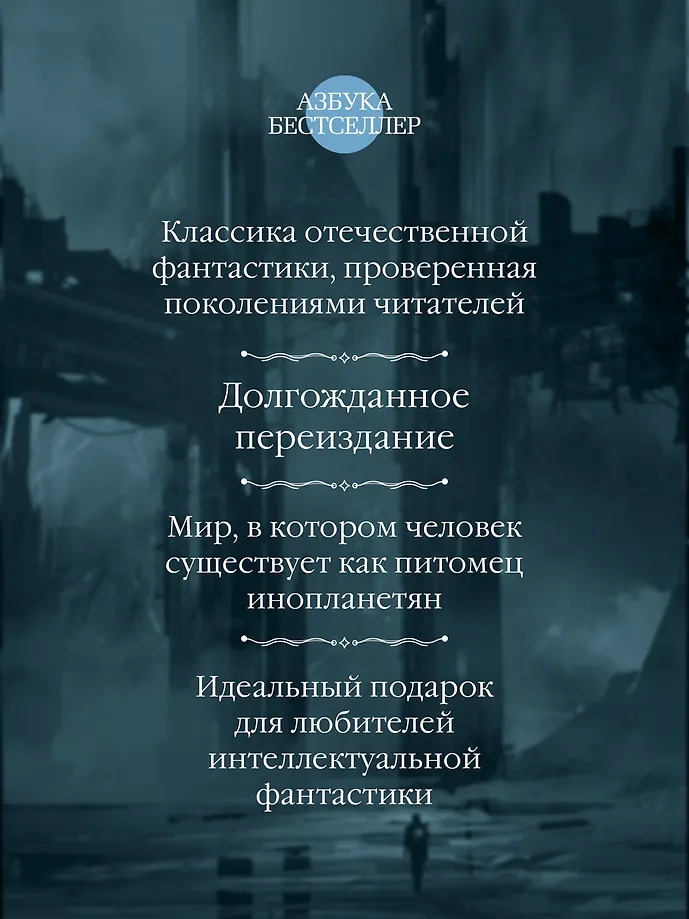 Любимец фото книги маленькое 12