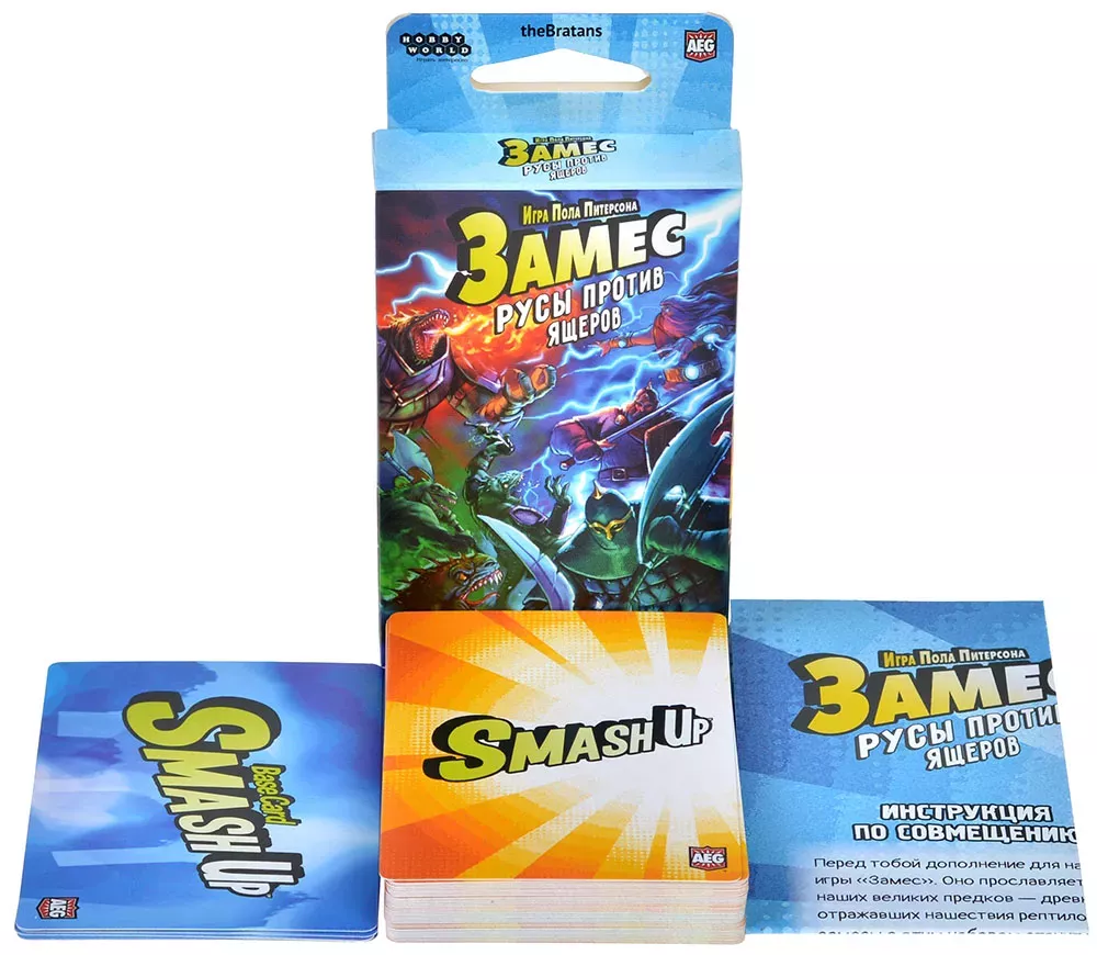 Замес: Русы против ящеров фото книги маленькое 4