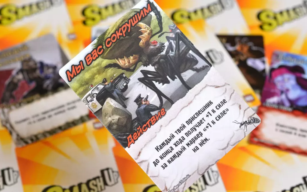 Замес: Комбинация монстров фото книги маленькое 7