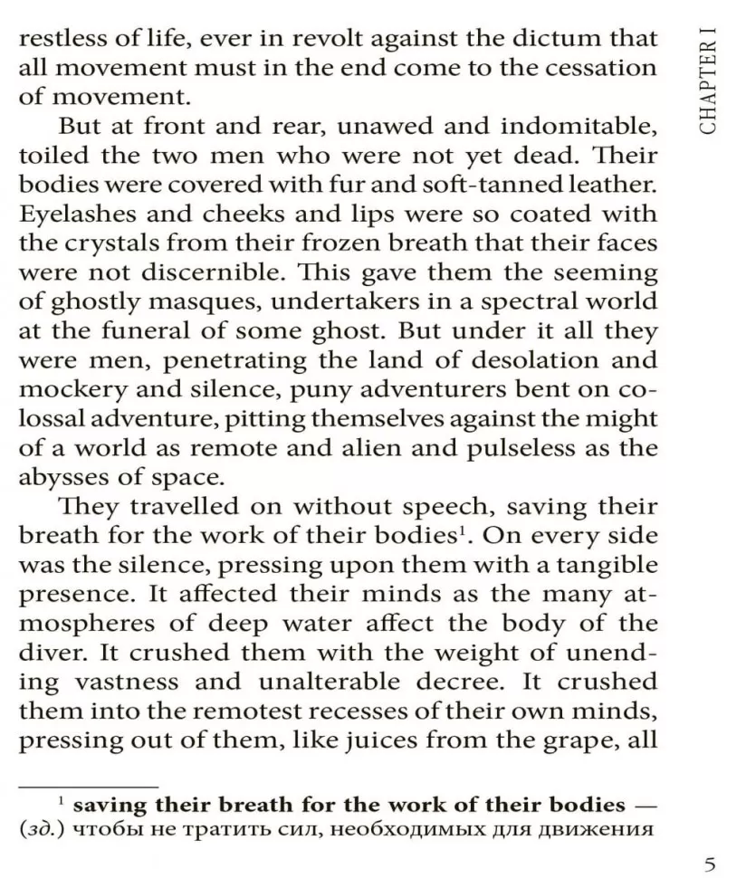 Белый клык. White Fang. Книга для чтения на английском языке фото книги маленькое 7