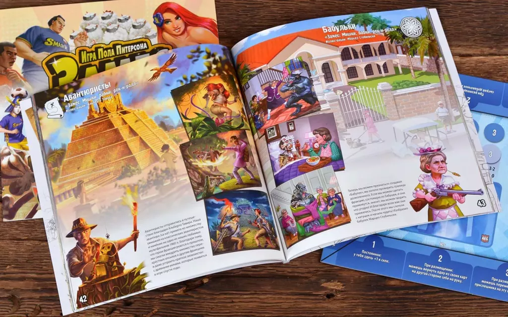 Замес: Юбилейный фото книги маленькое 10