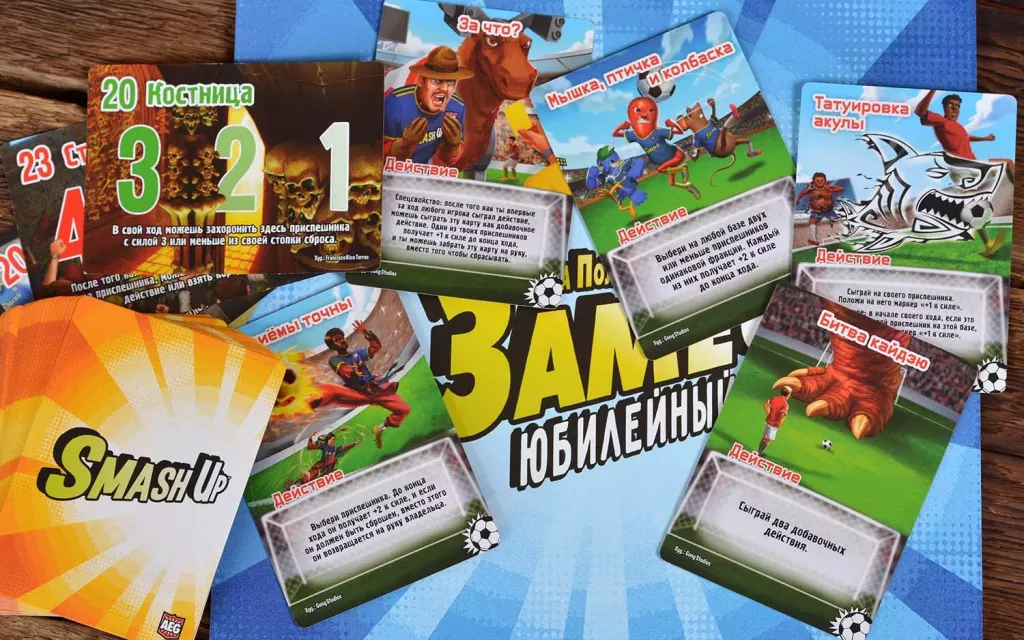 Замес: Юбилейный фото книги маленькое 9