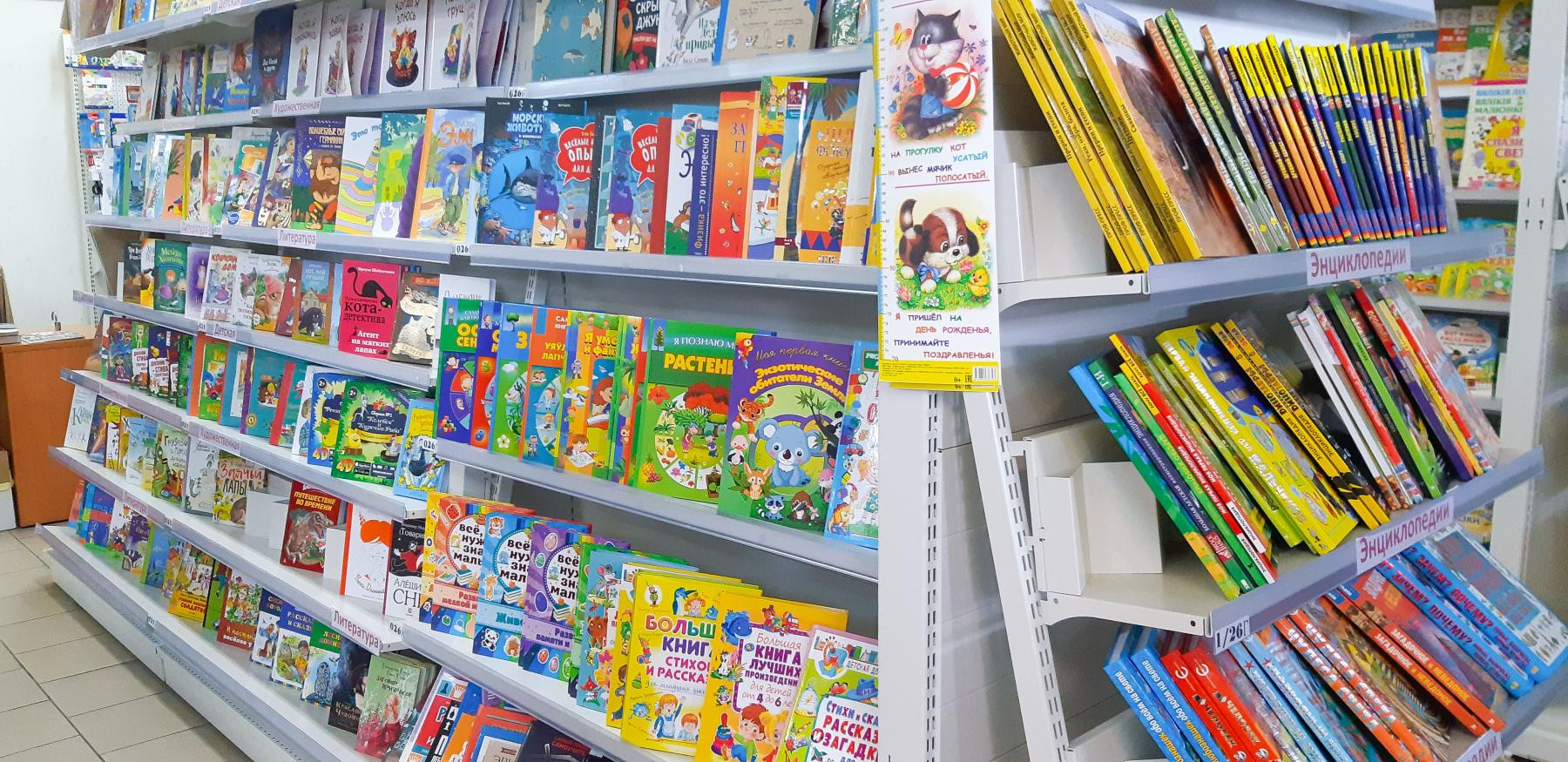 магазин в Лошице