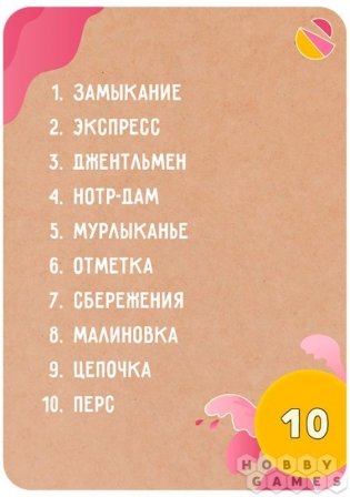 Объяснярий фото книги 5