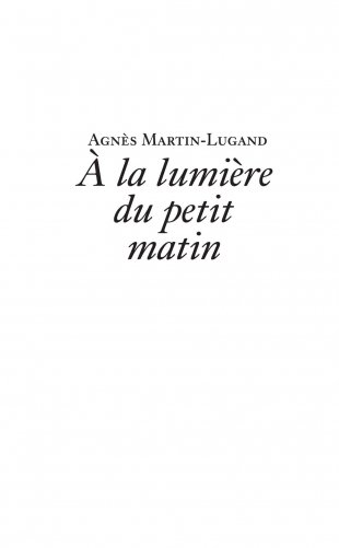 Однажды я станцую для тебя фото книги 13