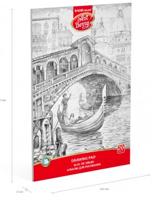 Альбом для рисования "Венеция", А4, 20 листов фото книги 4