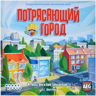 Потрясающий город фото книги 2