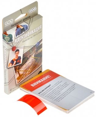 Идентификация: Убийство на 168-й улице фото книги 3