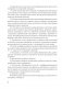 Уроки математики в 10–11 классах фото книги маленькое 4