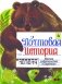 Почтовая история фото книги маленькое 2