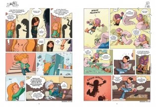 Сёстры. Набор из 3-х книг в подарочном футляре (Вариант 2) фото книги 4