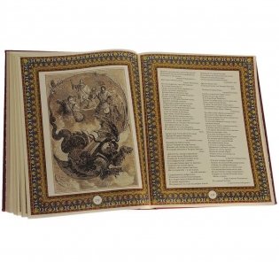 Шедевры русского фольклора фото книги 8