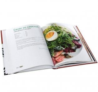 Весенняя кулинария фото книги 2