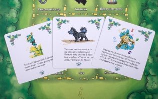 Настольная игра "Волшебник Изумрудного города" фото книги 3