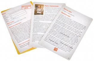 Идентификация: Смерть под софитами фото книги 5