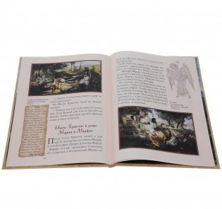 Священная история. Библейские рассказы для детей фото книги 3