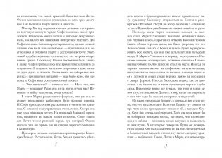 Ходячий замок (подарочное издание) фото книги 4