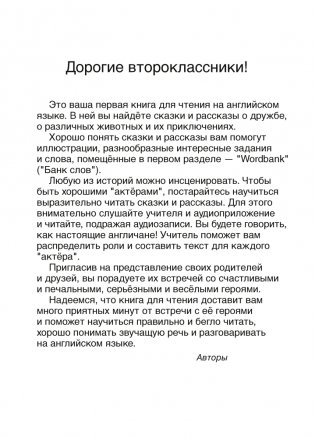Умные книги для самых маленьких. Понимаем и говорим. Пальчиковые игры. 1—3 года фото книги 3