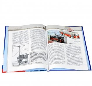 Передовые технологии фото книги 2