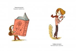 101 способ читать книги фото книги 4