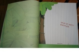 Джунгли. 3D-вырезалки фото книги 4