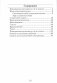 Русский язык. 4 класс. Тетрадь для закрепления знаний фото книги маленькое 5