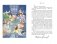 Питер Пэн фото книги маленькое 10