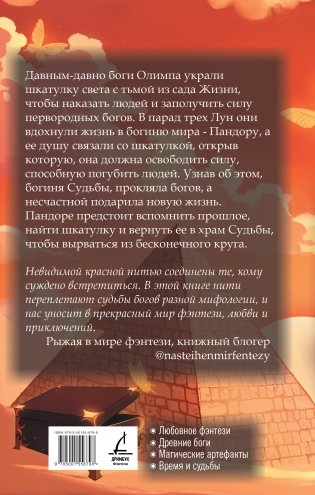 Клеопатра фото книги 2