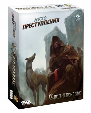 Настольная игра "Место преступления: Средневековье" фото книги