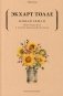 Новая земля. Пробуждение к своей жизненной цели фото книги маленькое 2