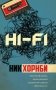 Hi-Fi фото книги маленькое 2